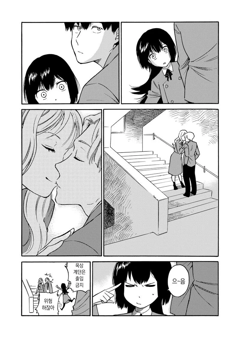 manga_76474863_cf65_005.webp