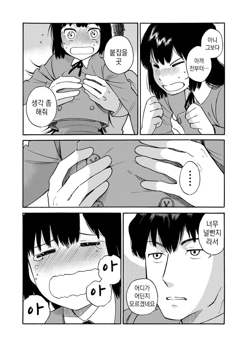manga_76474863_cf65_008.webp