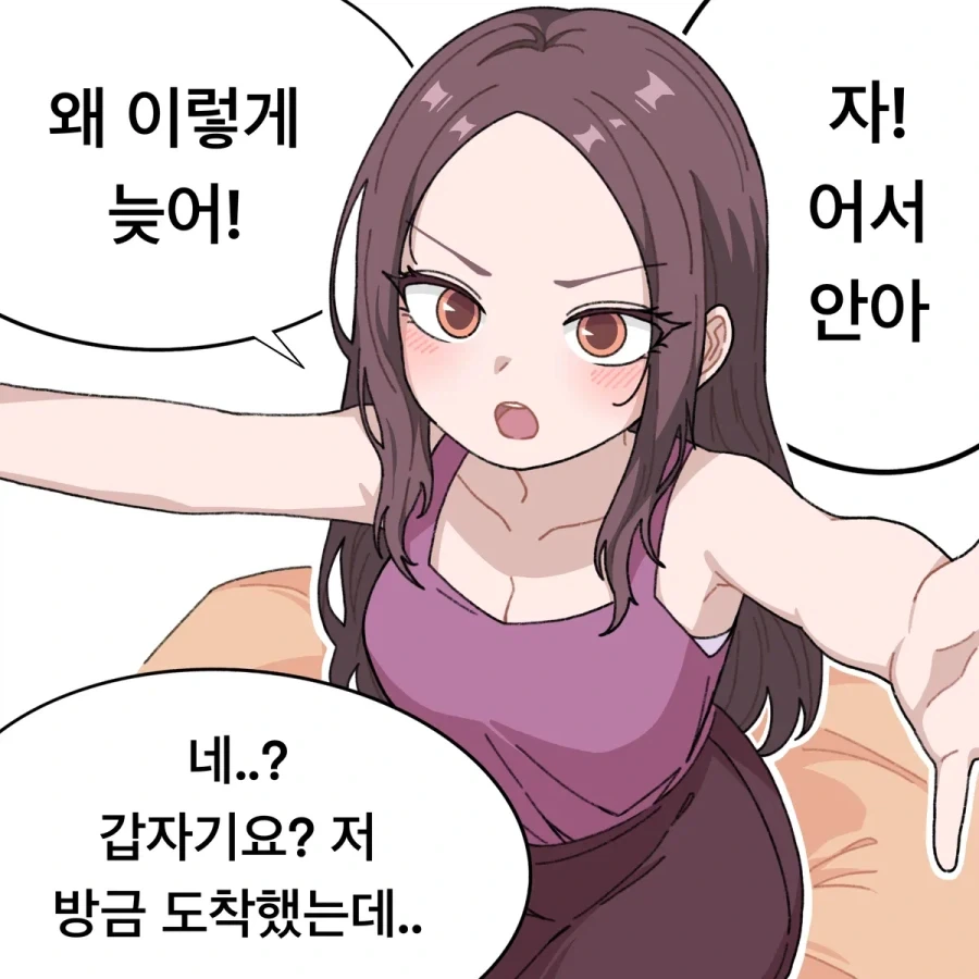 (버튜버)진실을 알게된 페코라 이미지 3