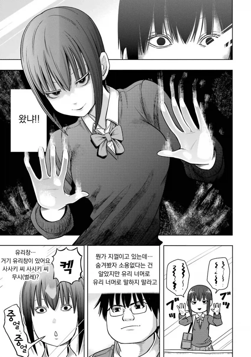 manga_76475054_7b3f_005.webp