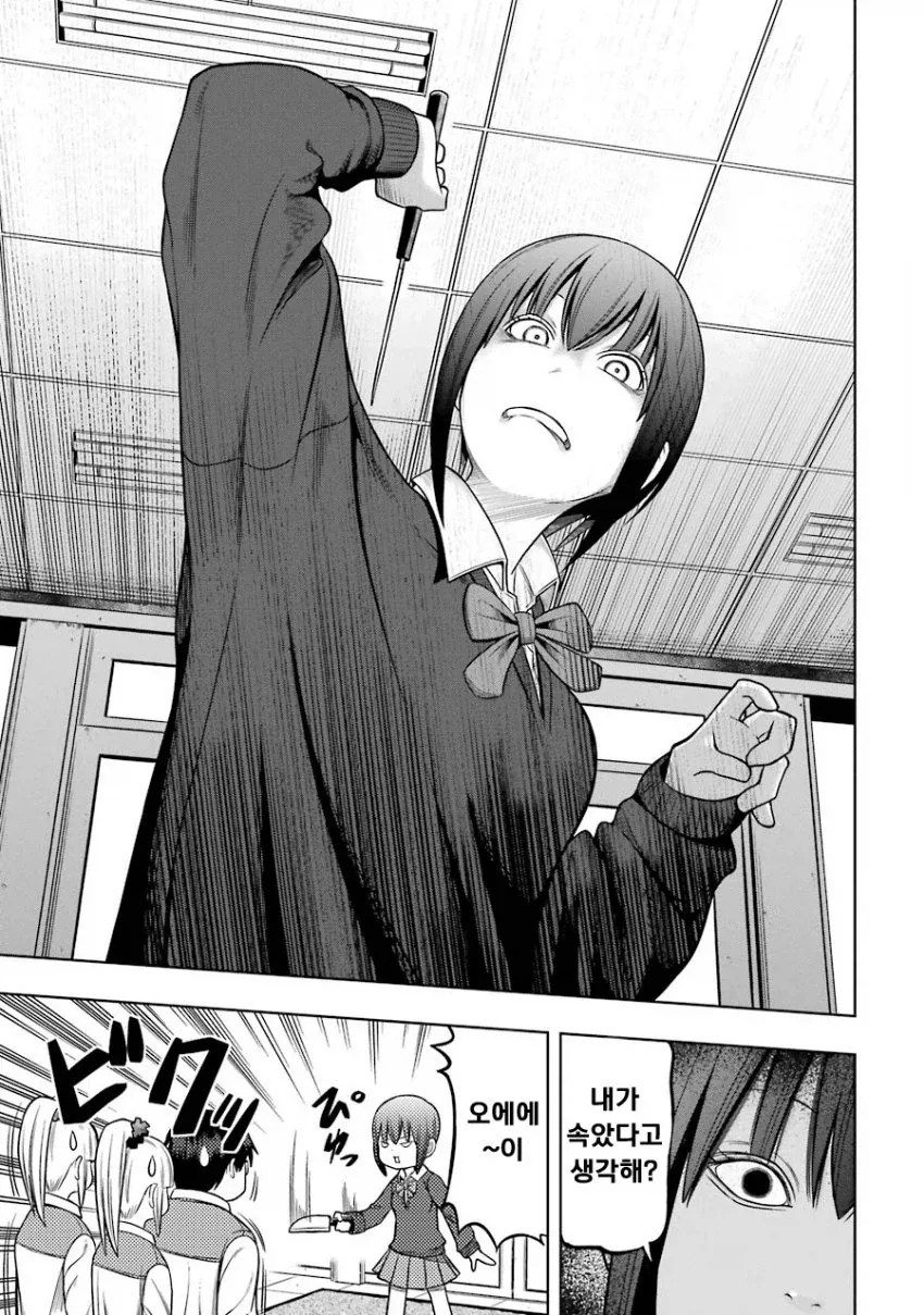 manga_76475054_7b3f_011.webp