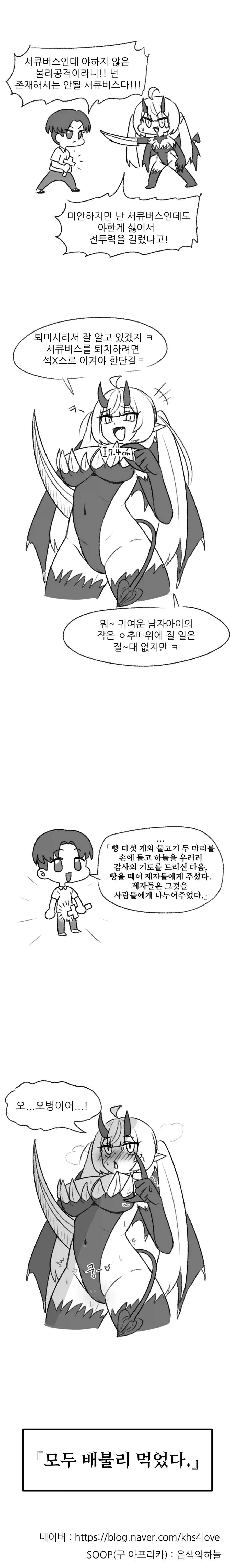 manga_76475804_1b35_002.webp