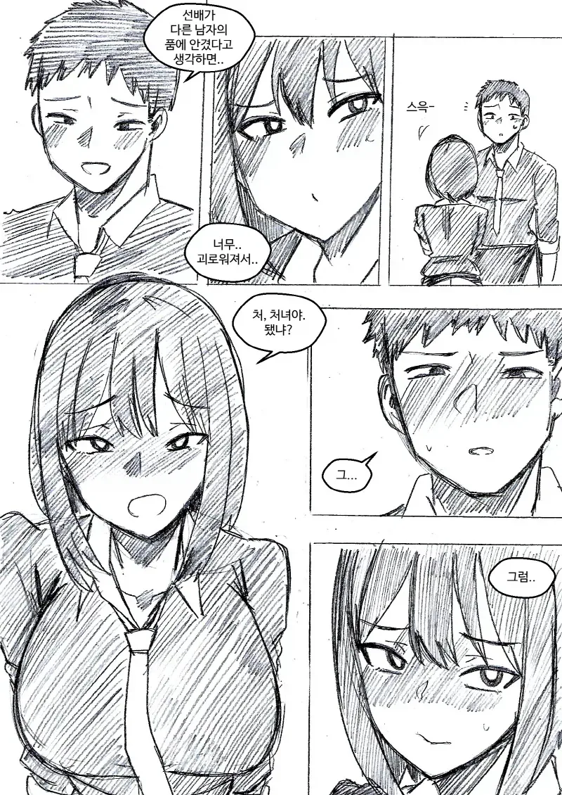 manga_76475920_cffa_003.webp