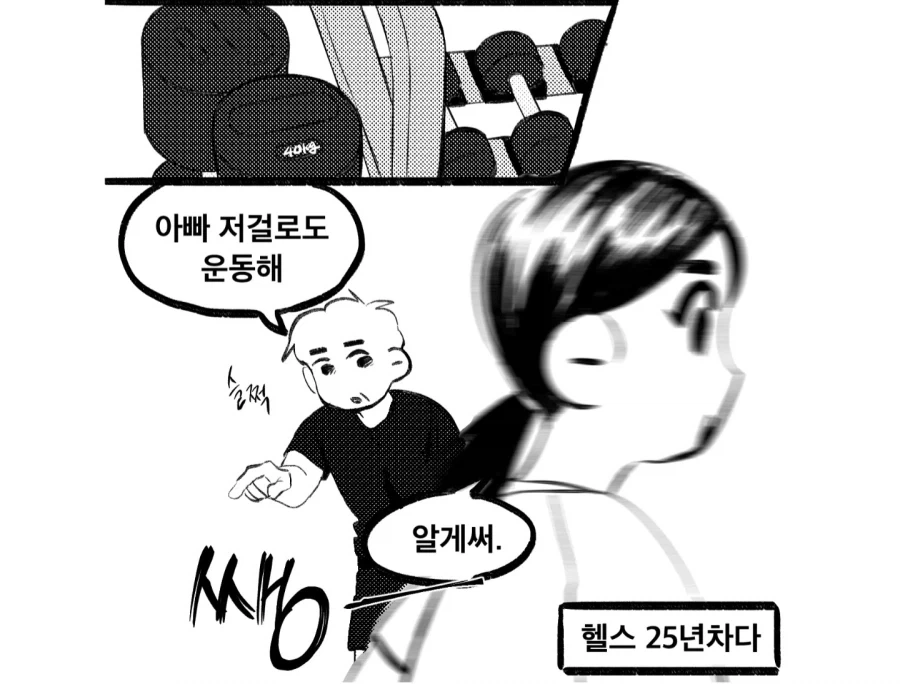 manga_76475931_b8f3_003.webp