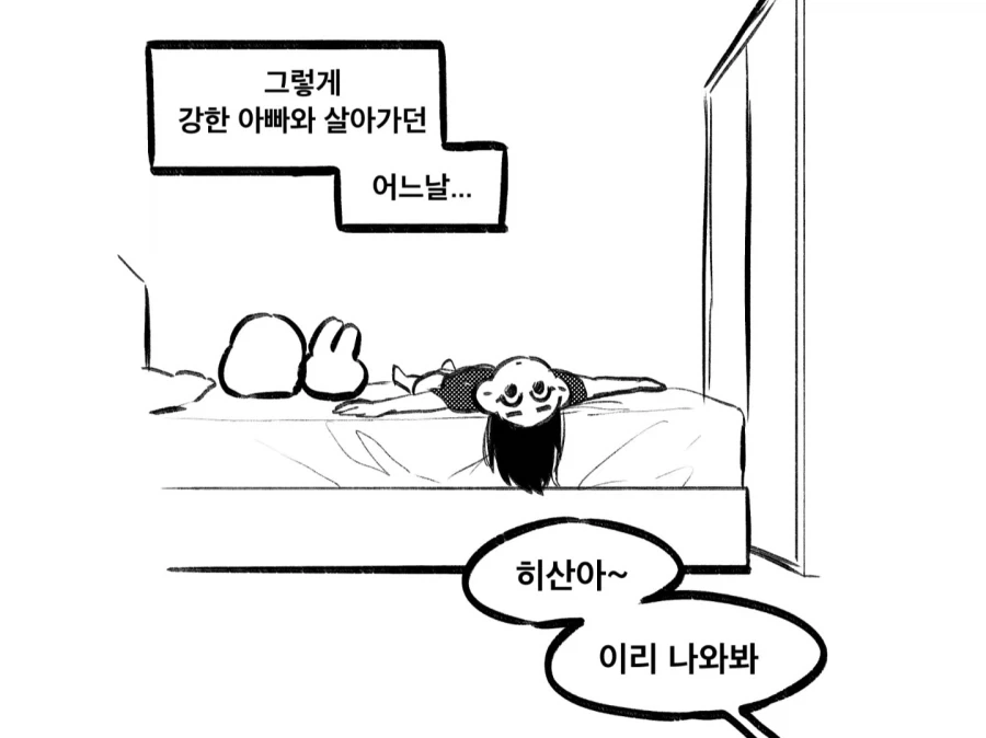 manga_76475931_b8f3_004.webp