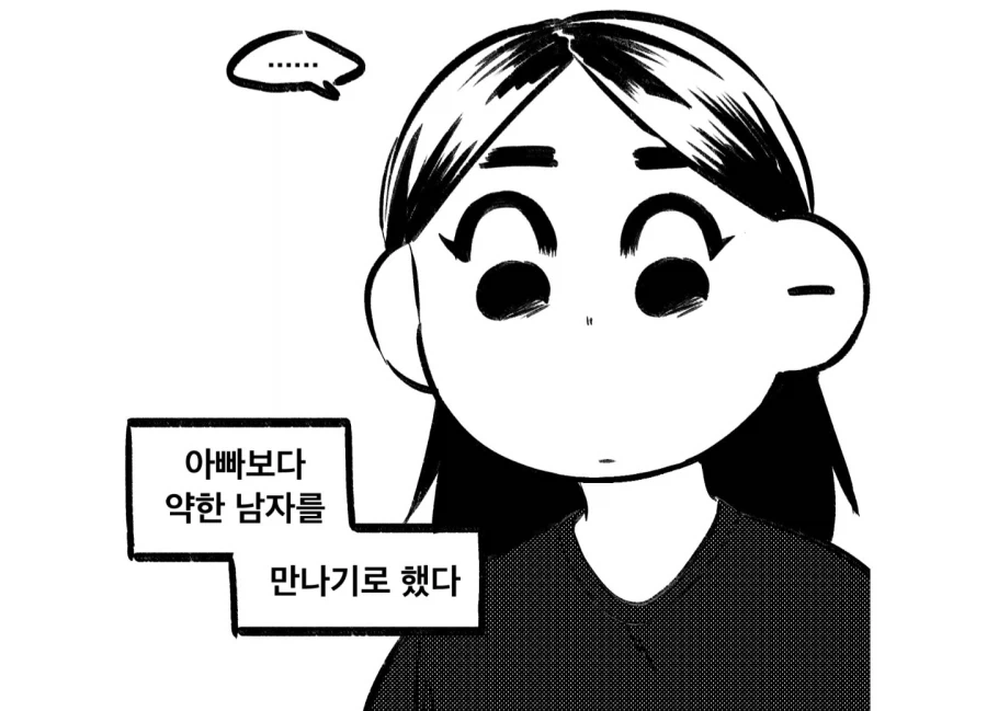 manga_76475931_b8f3_007.webp