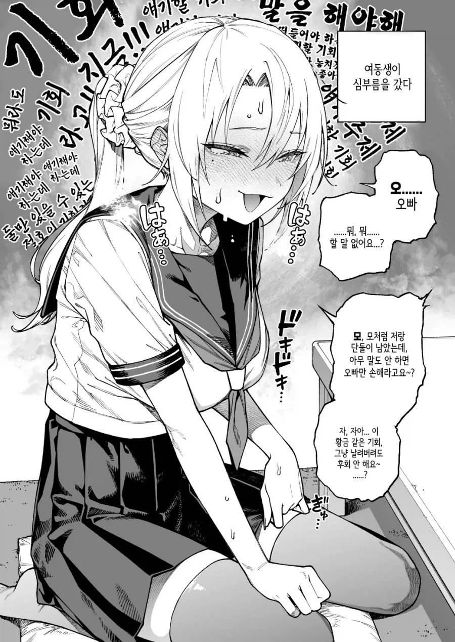 manga_76476123_21bf_002.webp