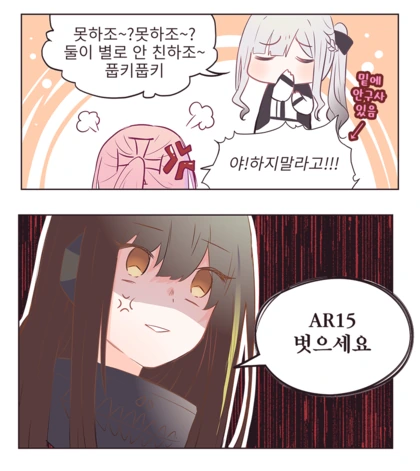 manga_765057_005.webp