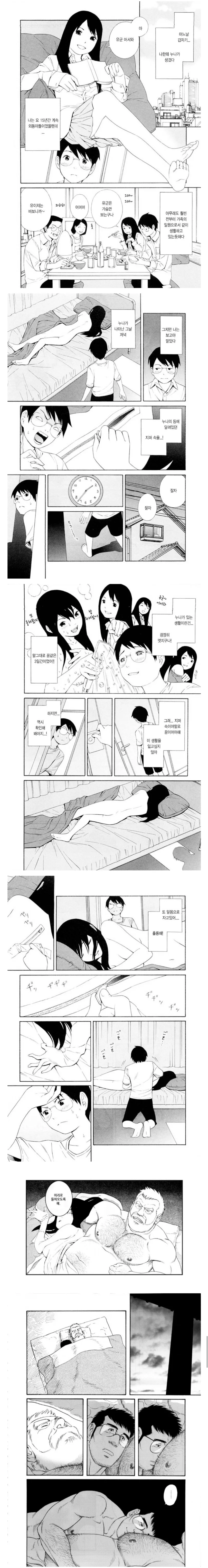 ㅎㅂ) 아들을 유괴 당한 엄마 대표 이미지