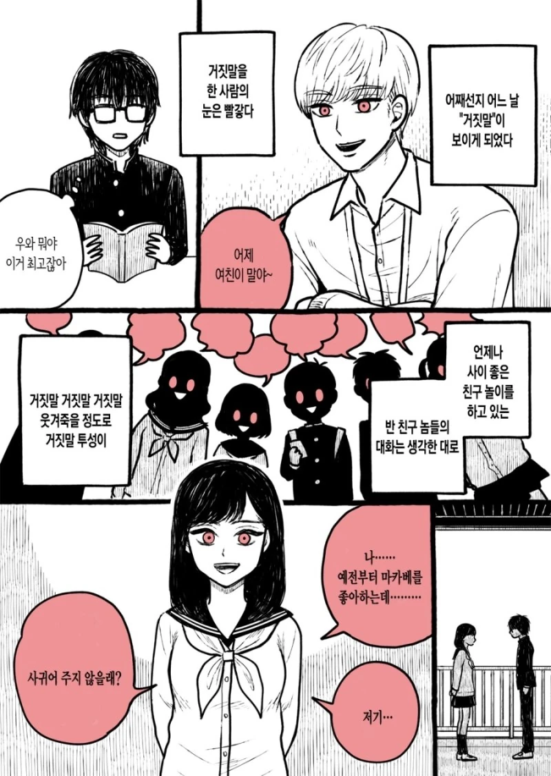 프리큐어)치마 들어올려서 보여주는 아이.jpg 이미지 2