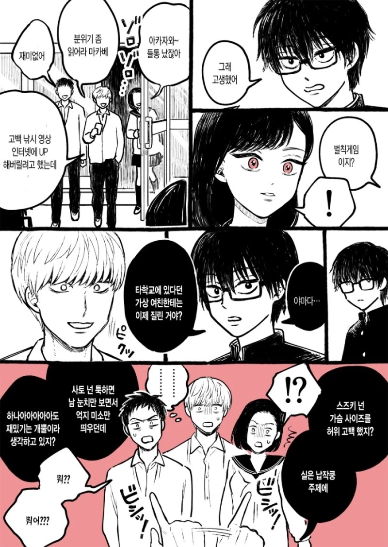 manga_770407_002.webp
