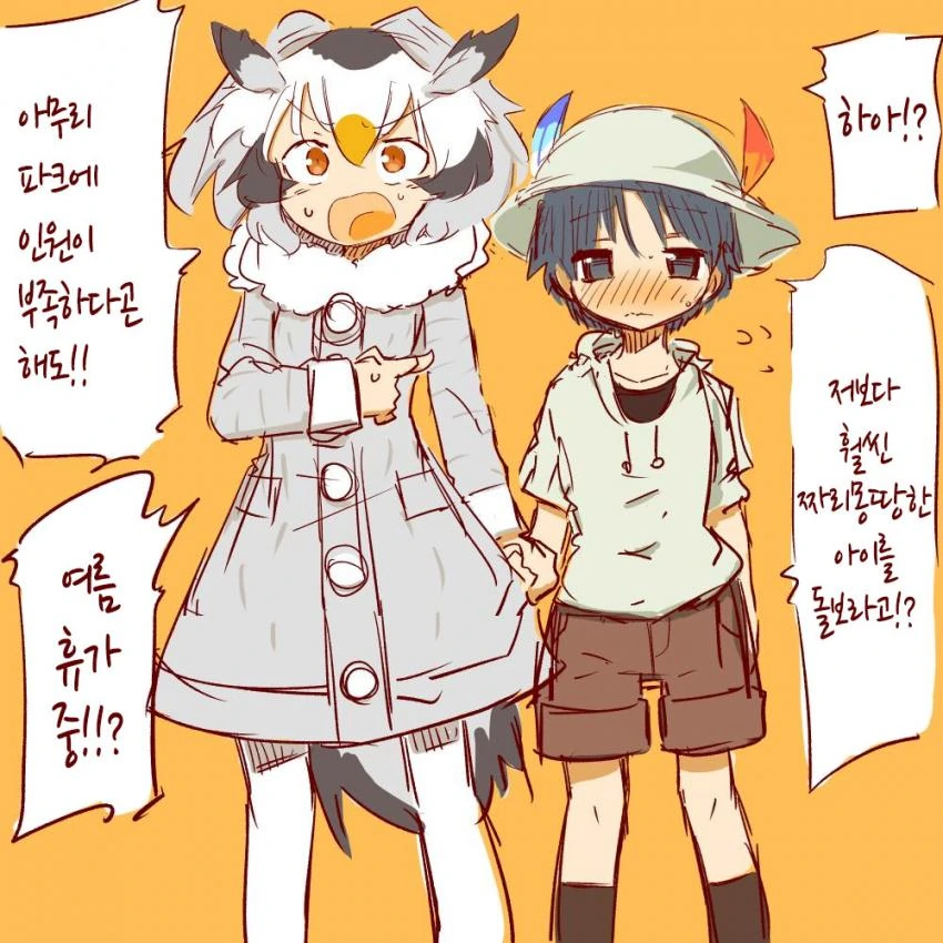 뒷구멍이 핥아지며 죽는 만화 이미지 2