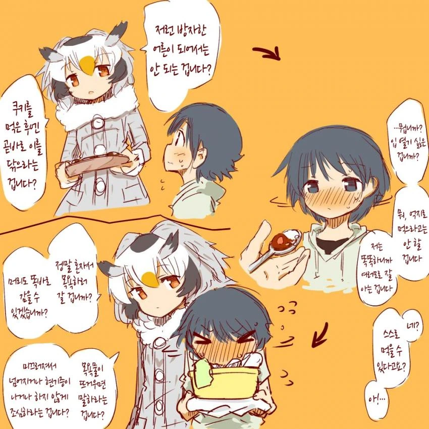 manga_805331_002.webp