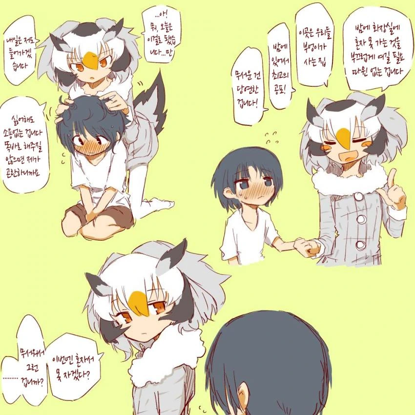 manga_805331_003.webp