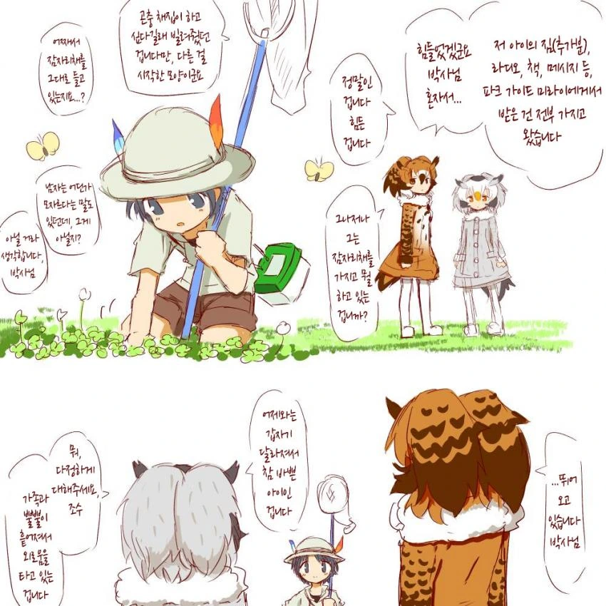 manga_805331_008.webp