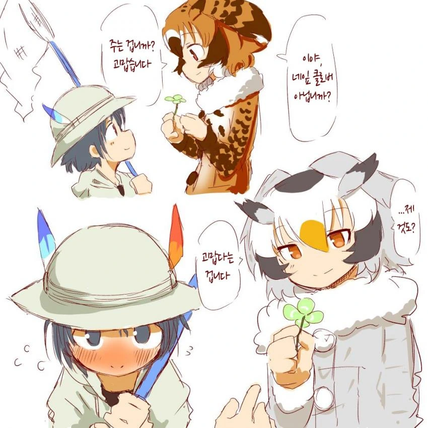 manga_805331_009.webp