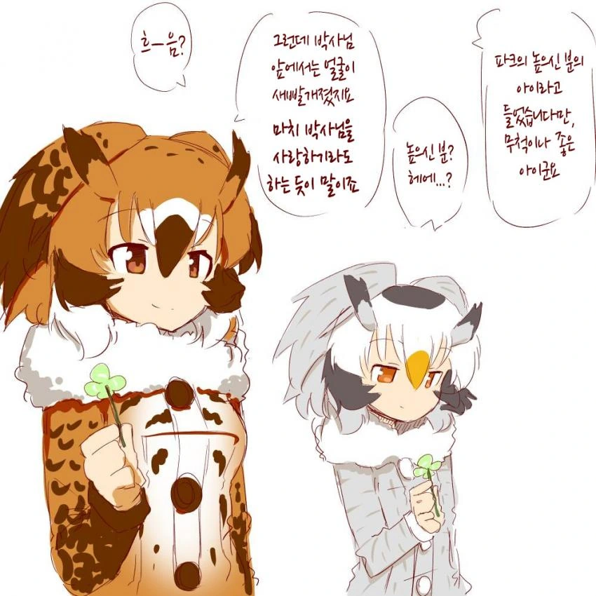 manga_805331_010.webp