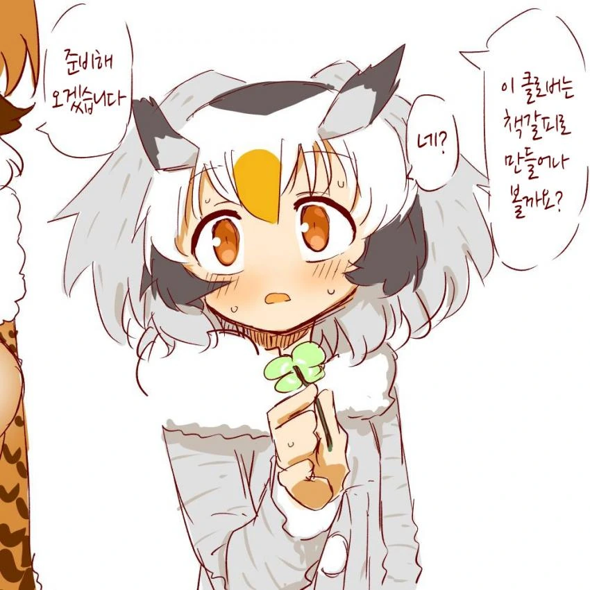 manga_805331_011.webp