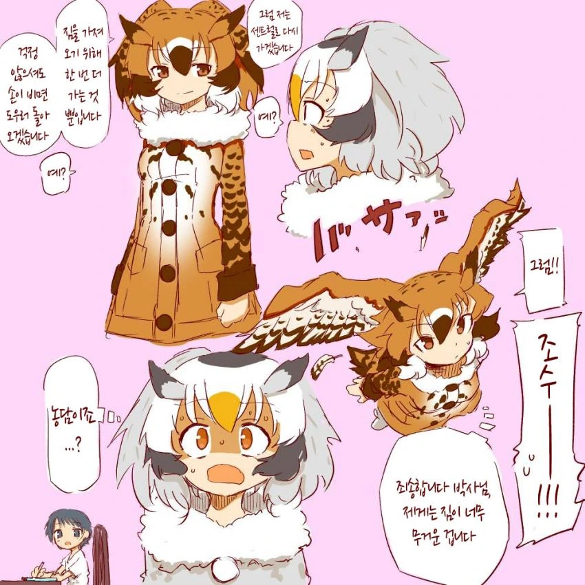 manga_805331_015.webp