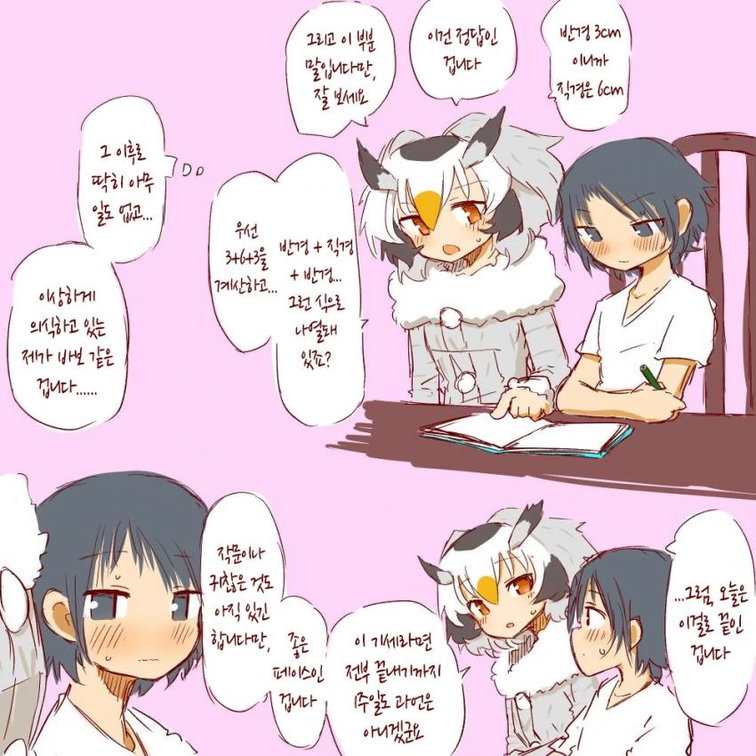 manga_805331_016.webp