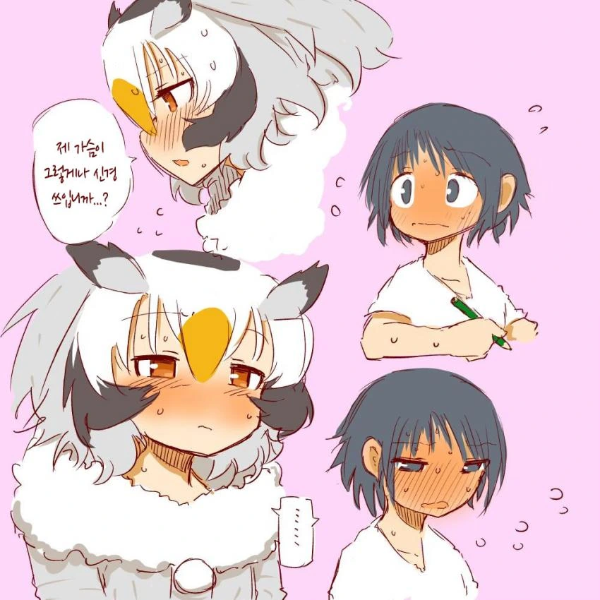 manga_805331_017.webp