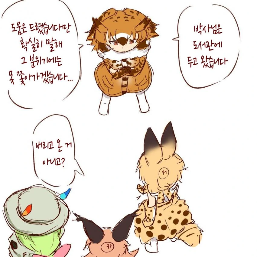 manga_805331_018.webp