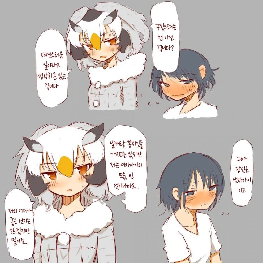 manga_805331_019.webp