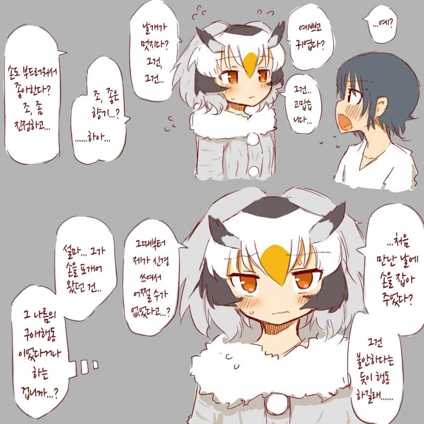 manga_805331_020.webp