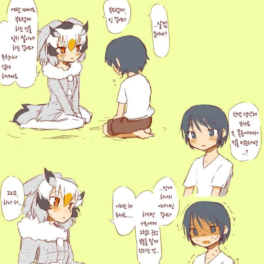 manga_805331_023.webp
