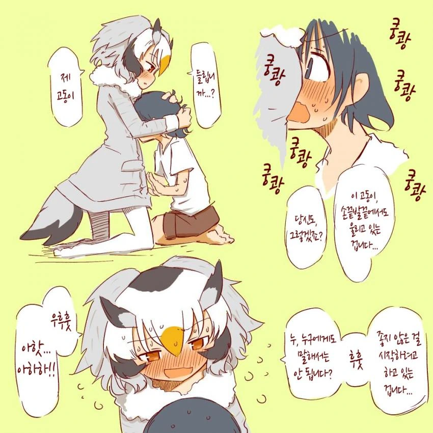 manga_805331_024.webp