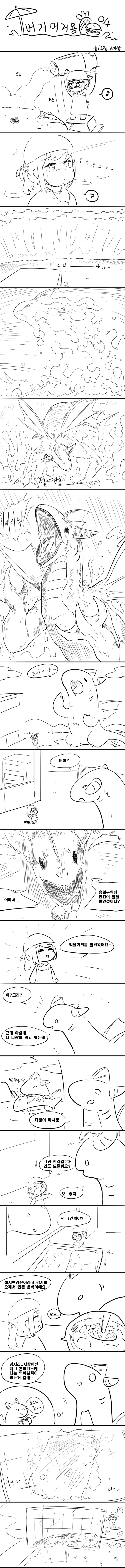 건담유니콘]라플라스의 상자 대표 이미지