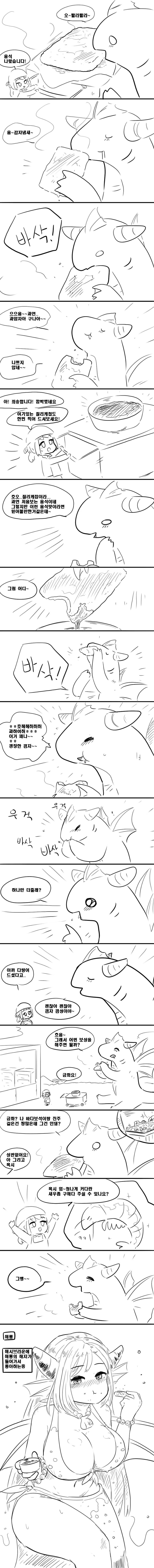 manga_819118_002.webp