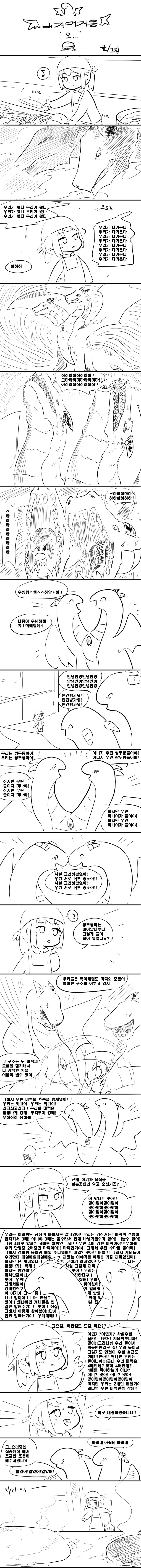 manga_819118_003.webp
