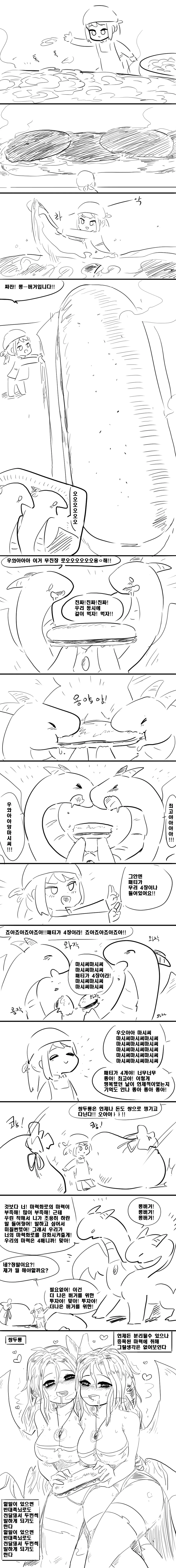 manga_819118_004.webp