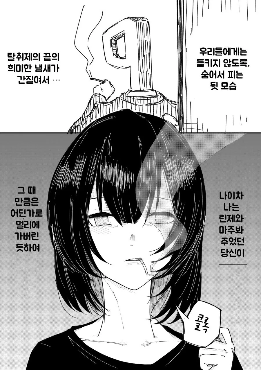 버튜버) 단장에게 ASMR을 배우는 선장 대표 이미지