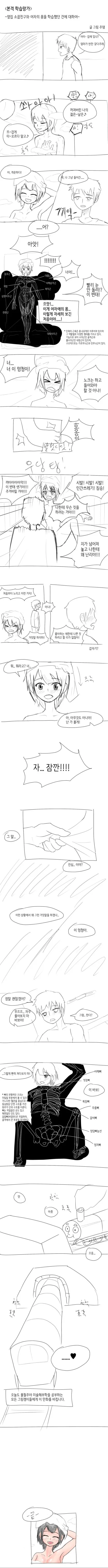 manga_826581_002.webp