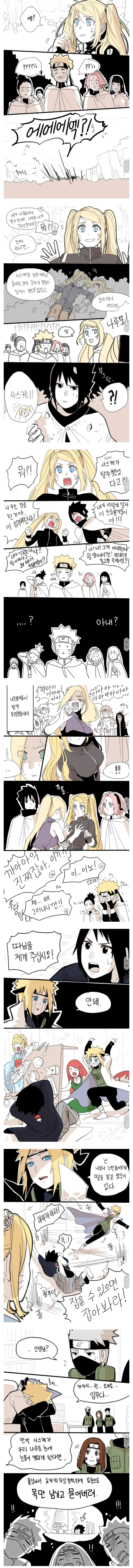 의외로 카지노에서 가능한 것.manga 대표 이미지