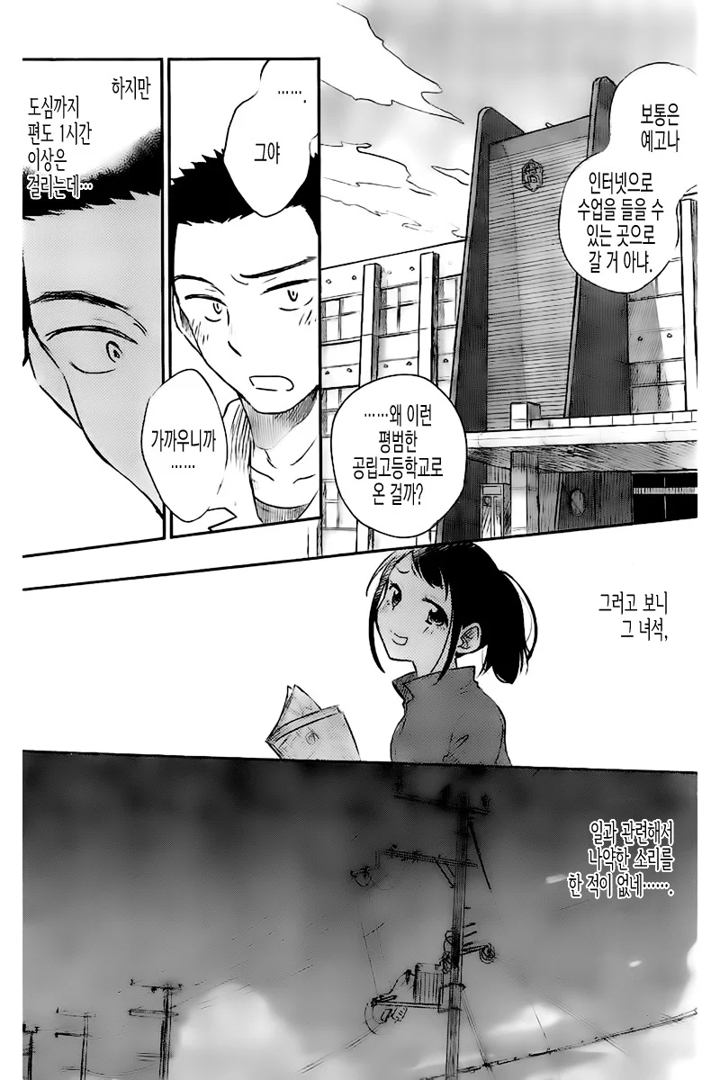 manga_90408_008.webp