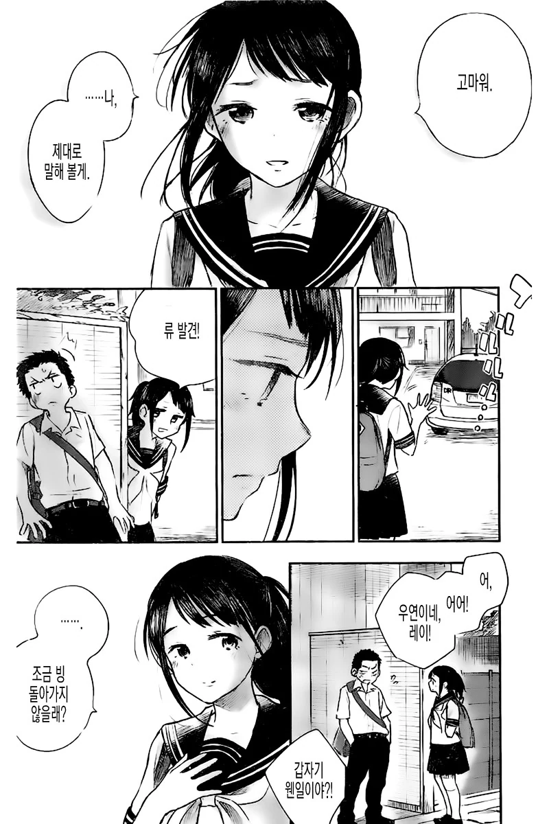 manga_90408_010.webp