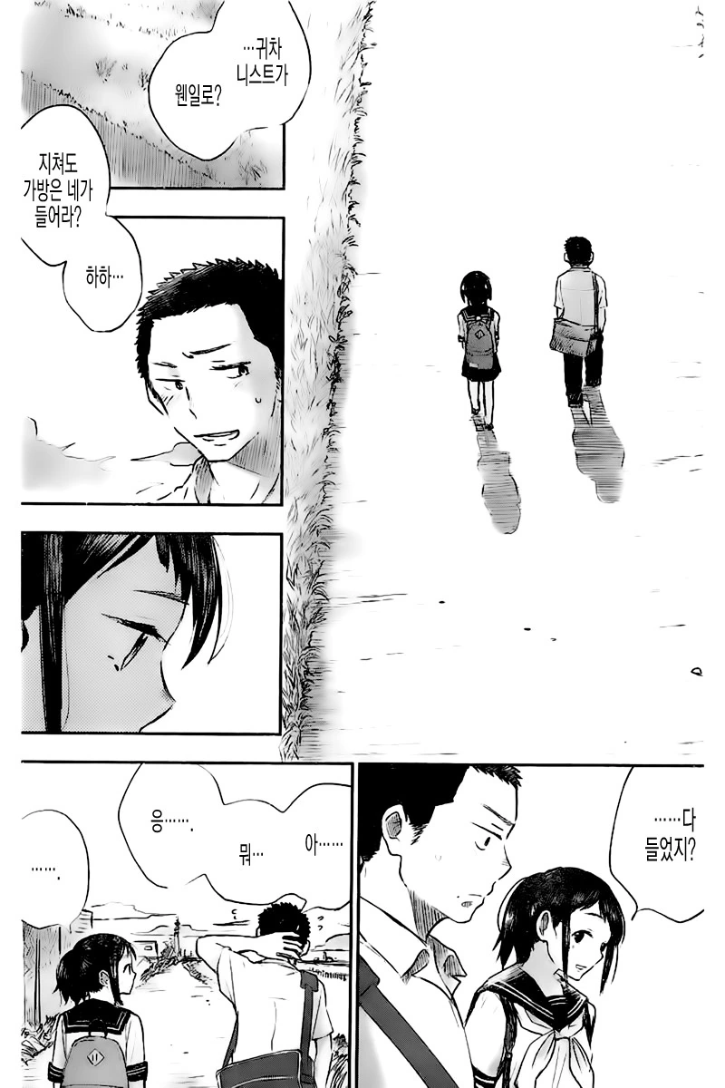 manga_90408_011.webp
