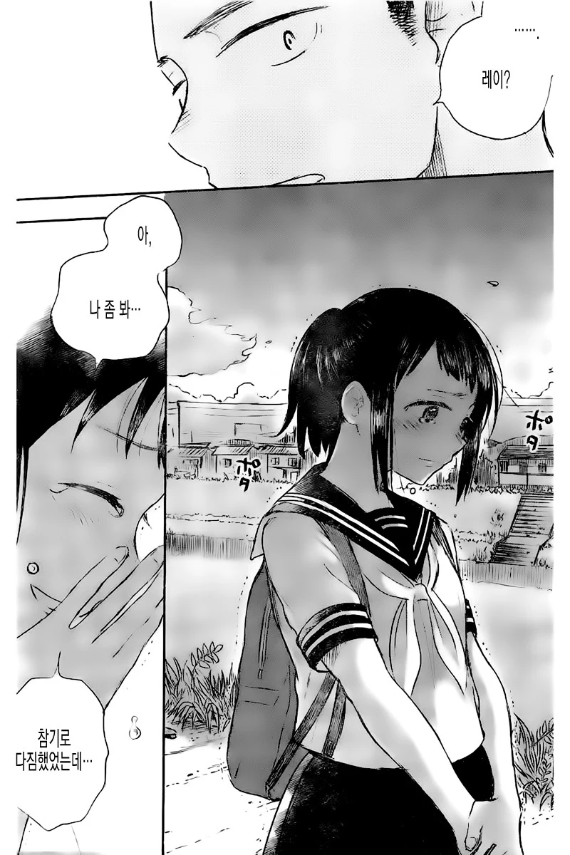 manga_90408_013.webp