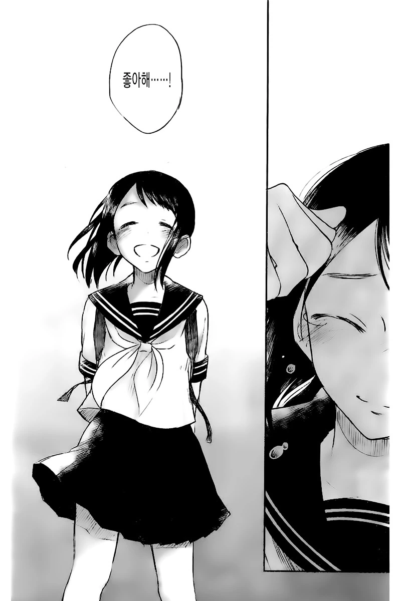 manga_90408_015.webp