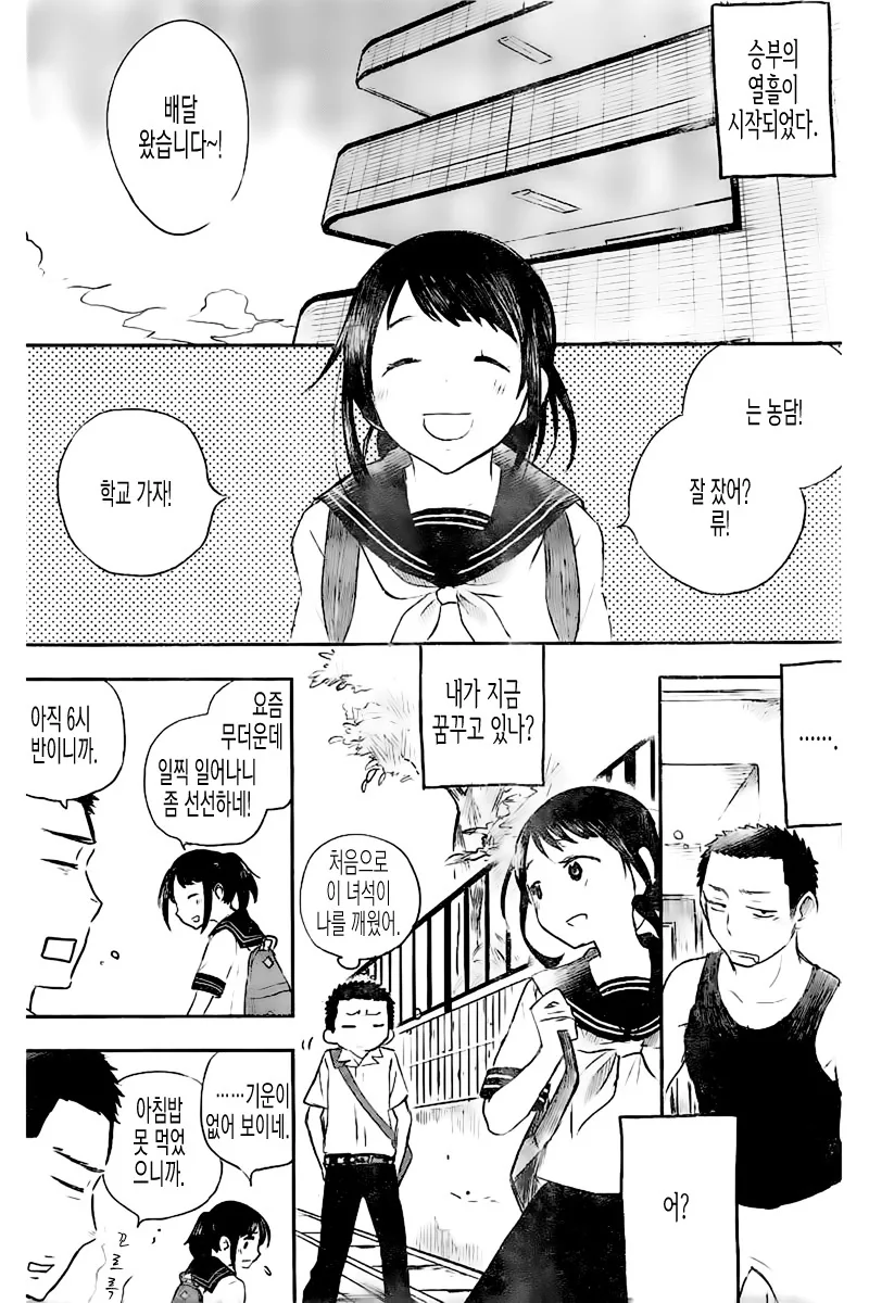 manga_90408_020.webp