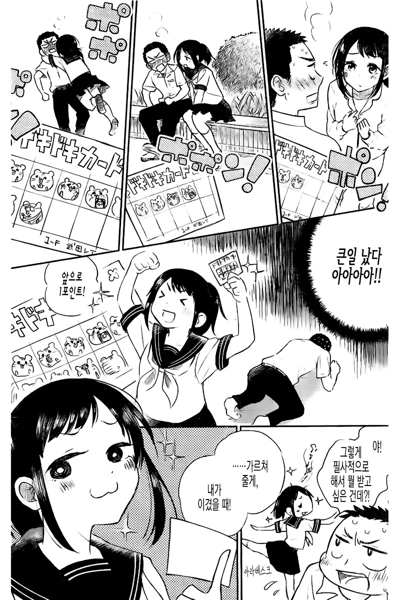 manga_90408_024.webp