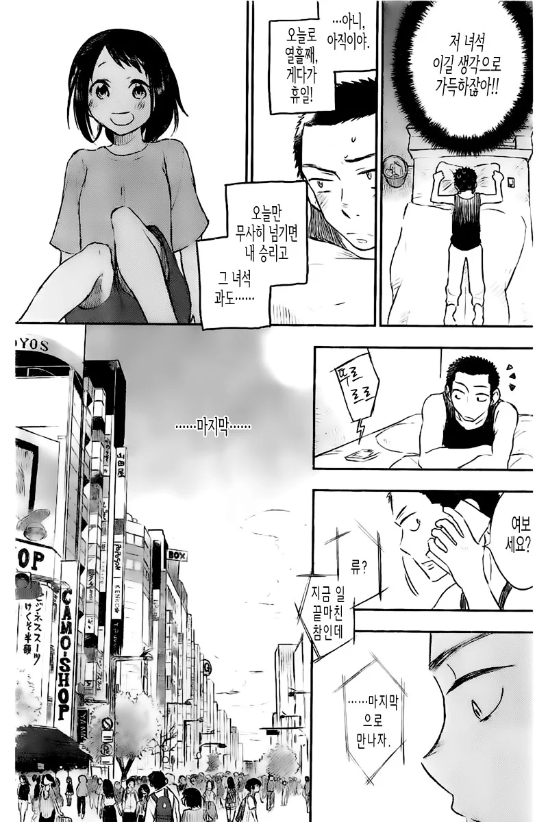 manga_90408_025.webp