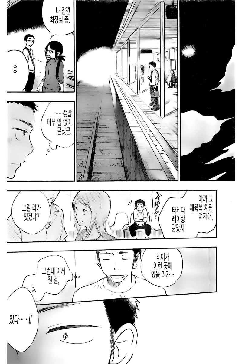manga_90408_028.webp