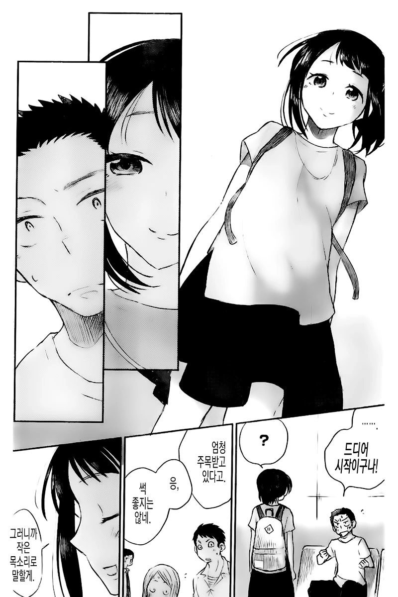 manga_90408_029.webp
