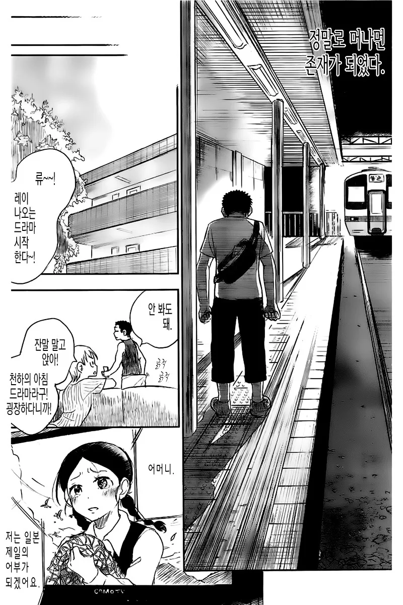 manga_90408_034.webp