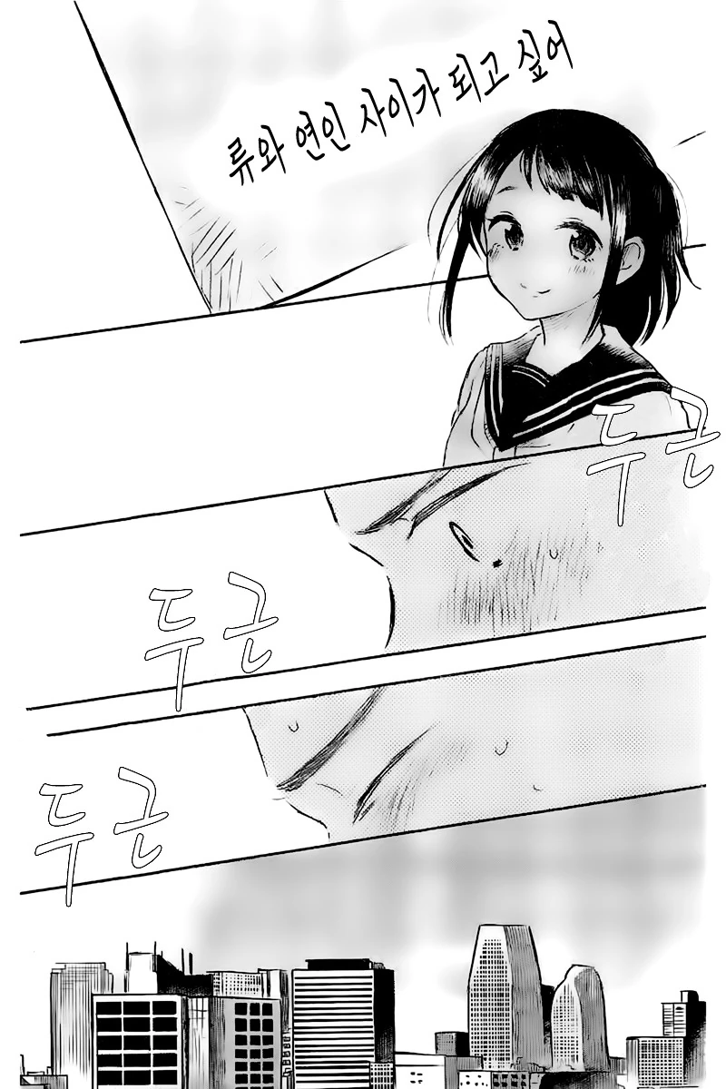 manga_90408_036.webp