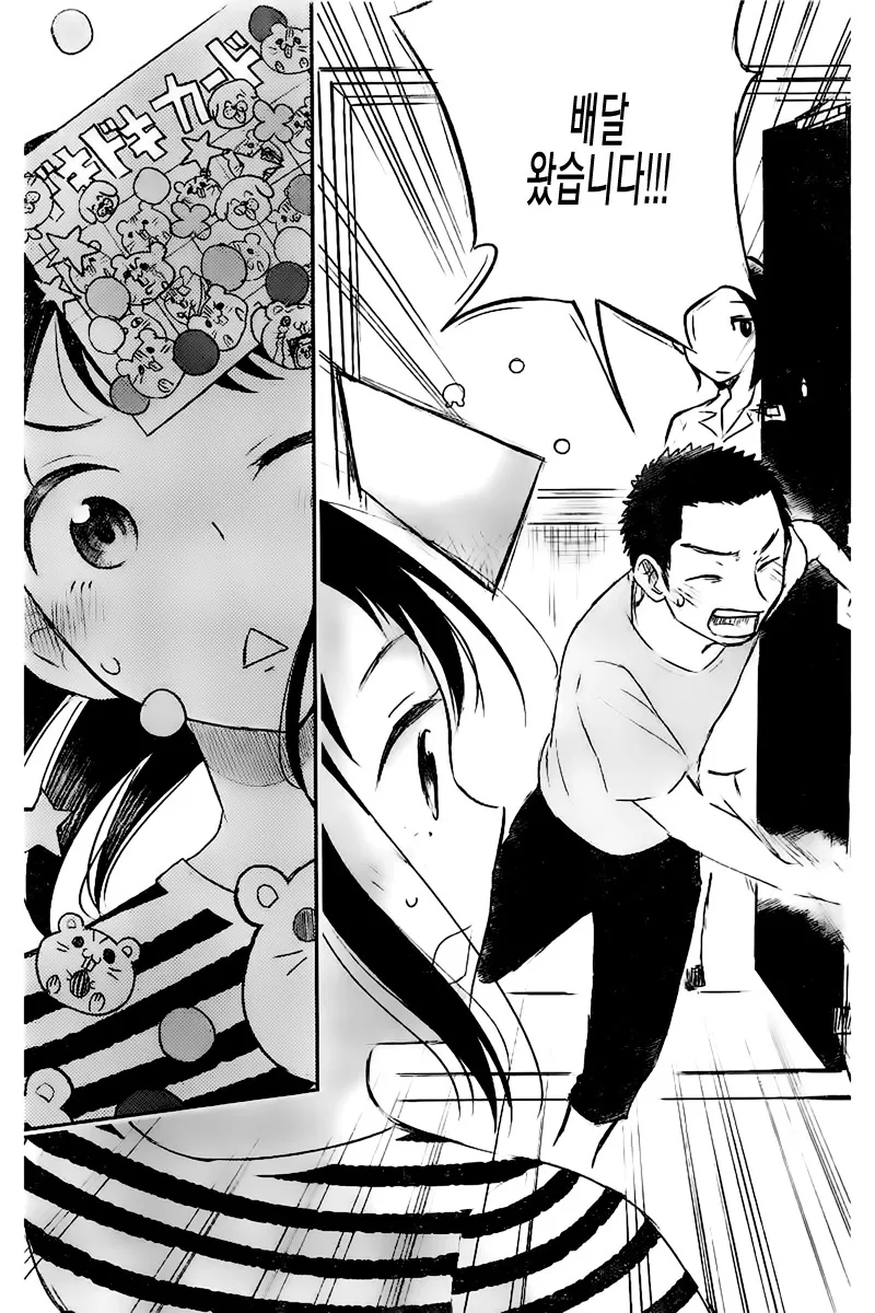 manga_90408_038.webp